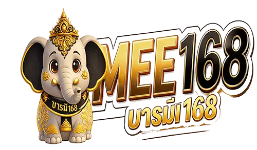BARAMEE168